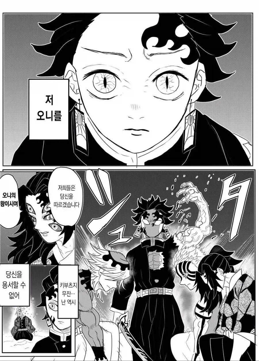 manga_76609270_ae4b_015.webp