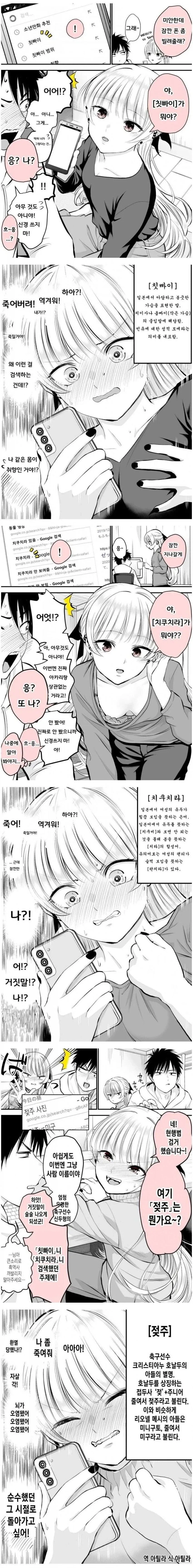 manga_76609295_24cf_001.webp