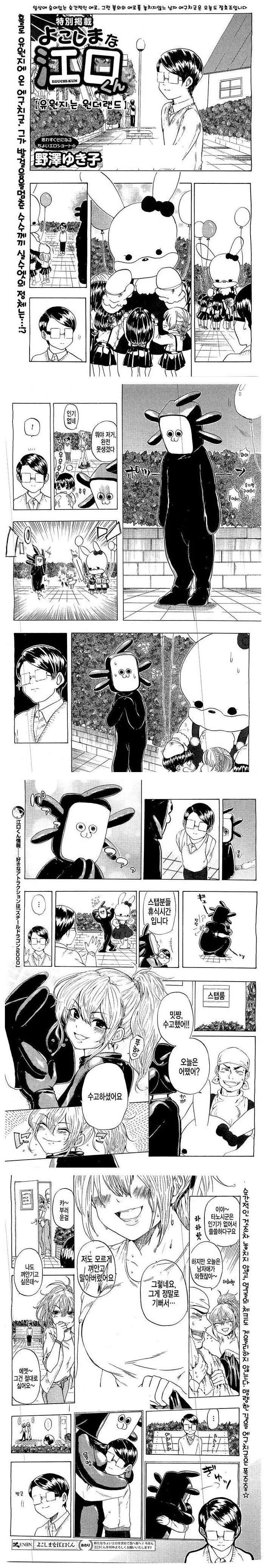 manga_76609372_11ee_001.webp