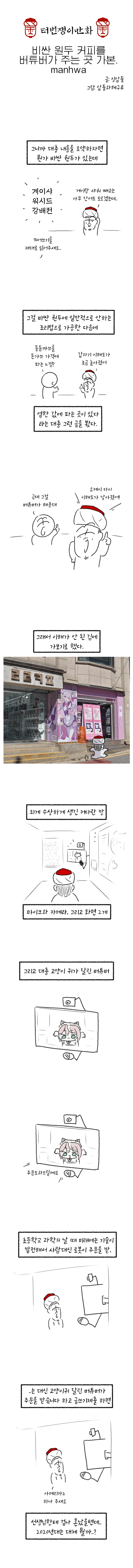 manga_76609726_9ec0_001.webp
