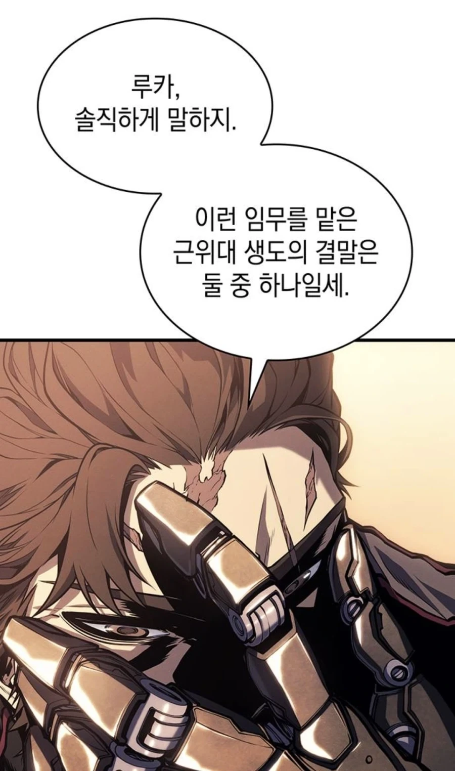 manga_76609981_ee5a_001.webp