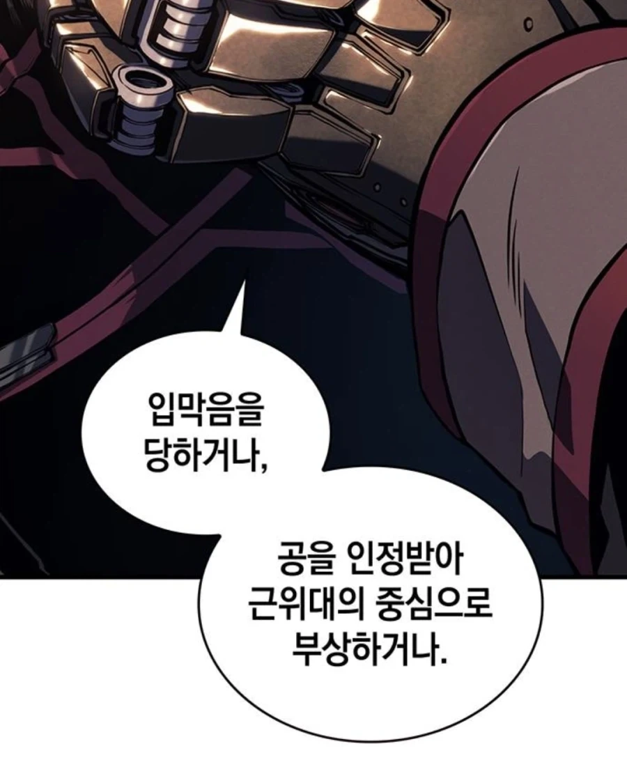manga_76609981_ee5a_002.webp