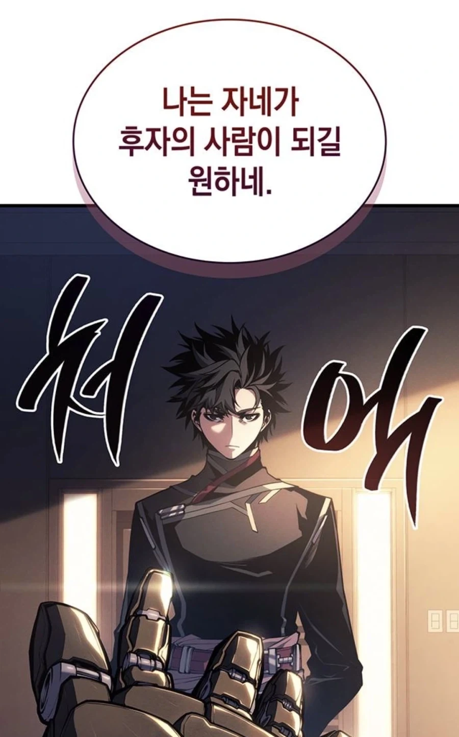 manga_76609981_ee5a_003.webp