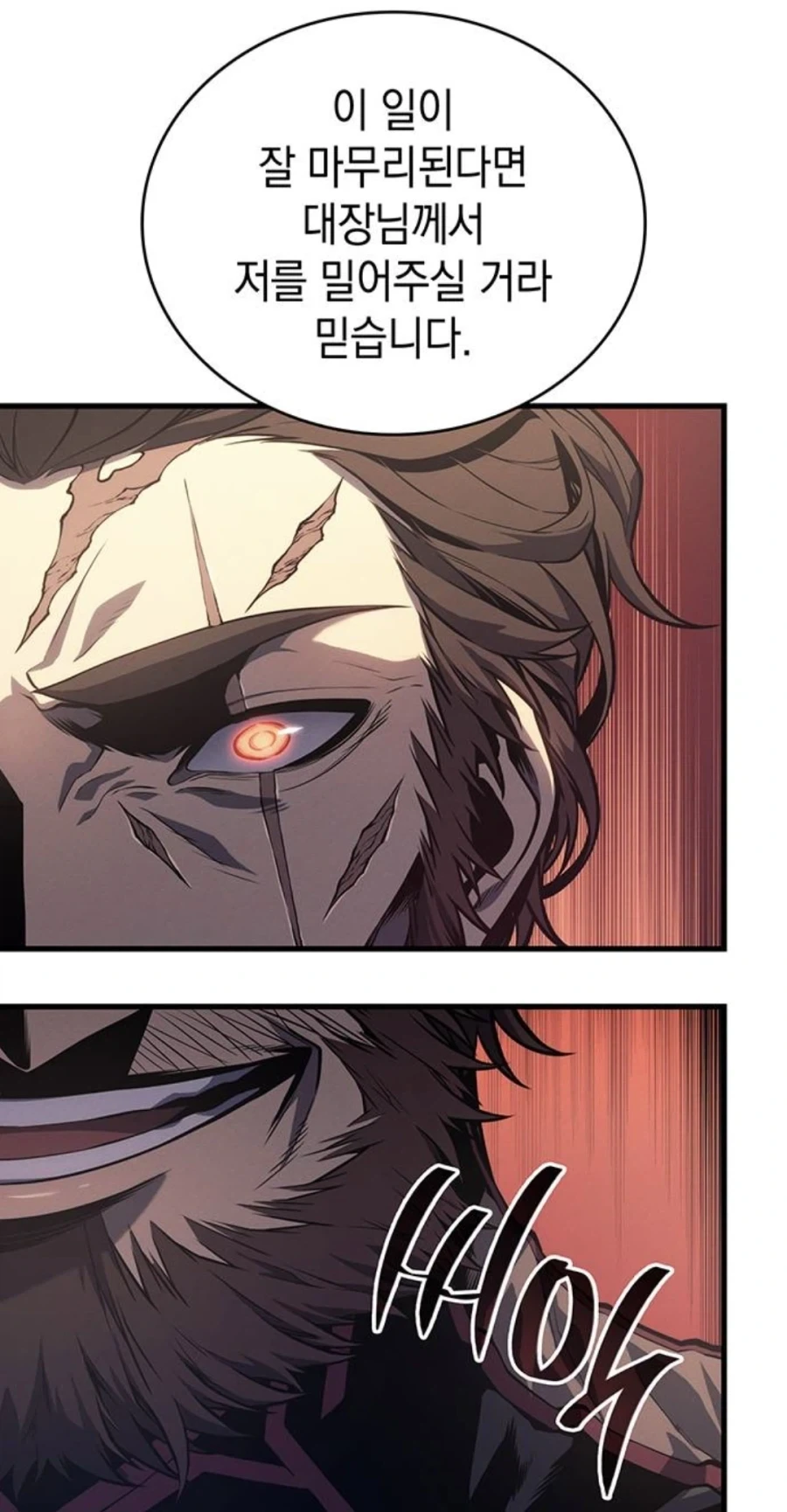 manga_76609981_ee5a_004.webp
