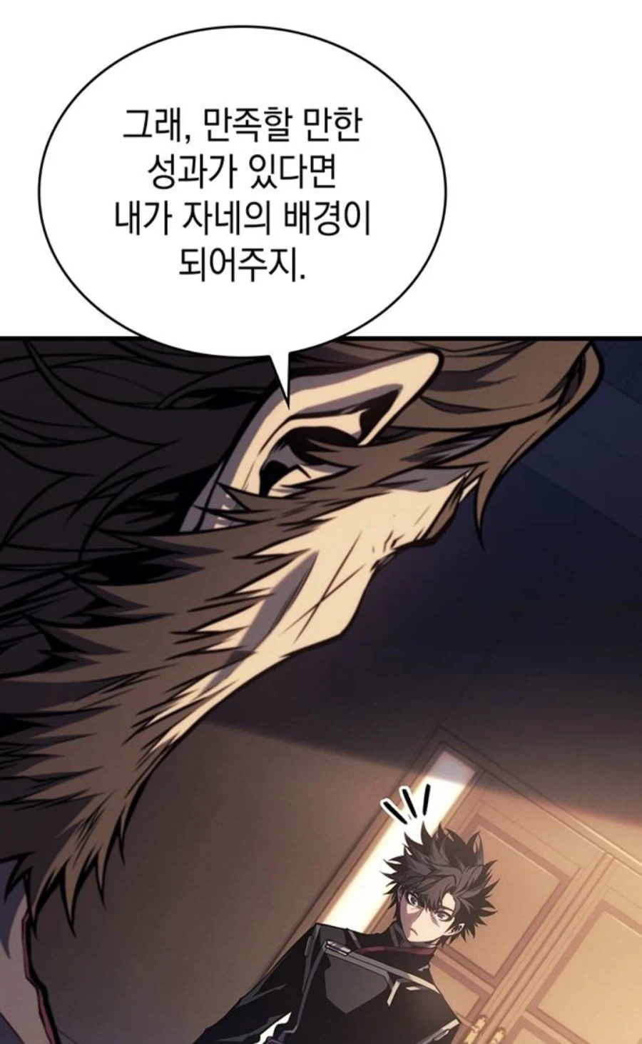 manga_76609981_ee5a_005.webp