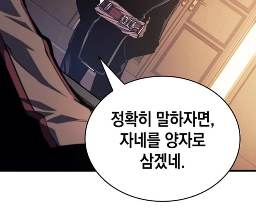 manga_76609981_ee5a_006.webp