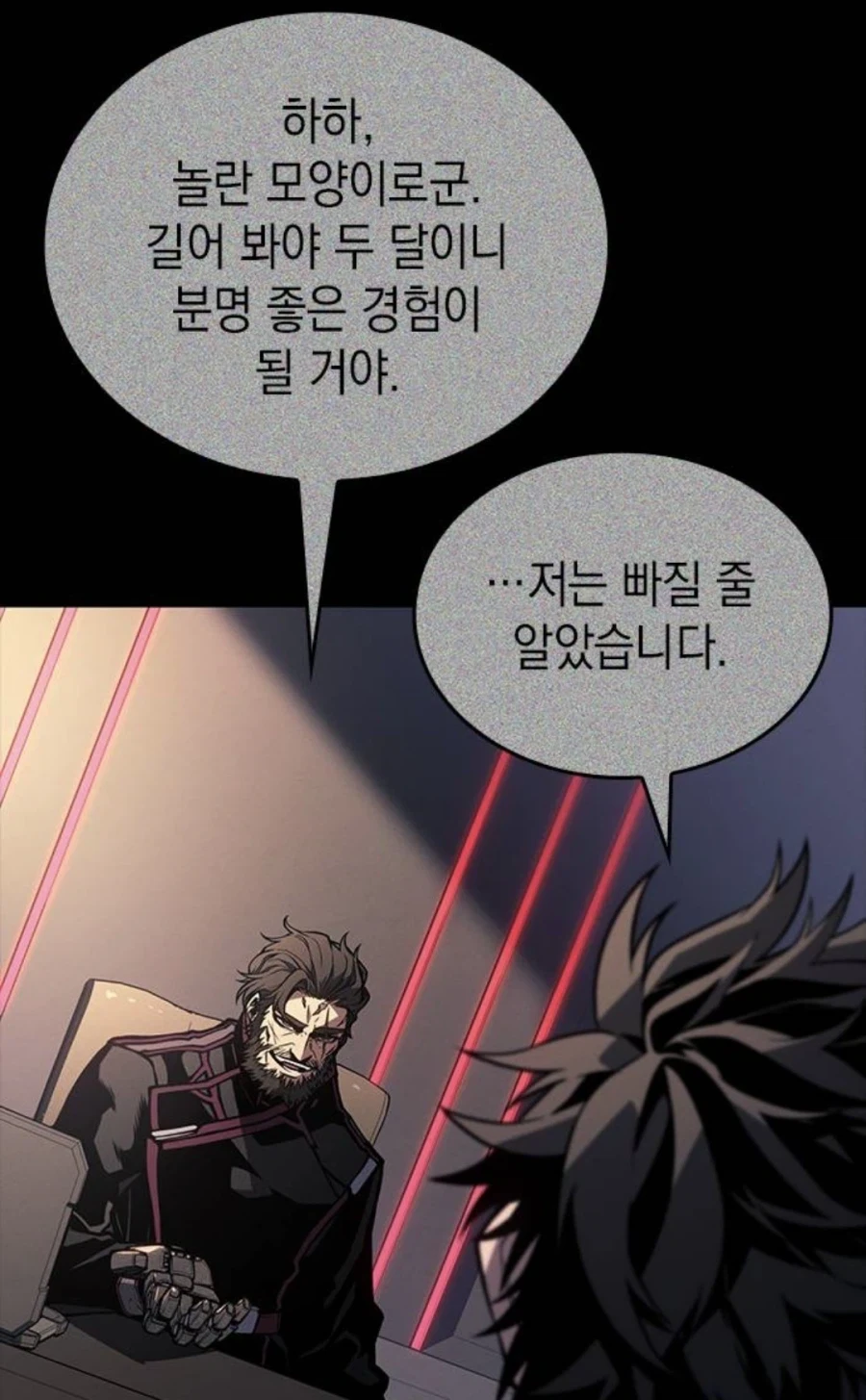 manga_76609981_ee5a_009.webp