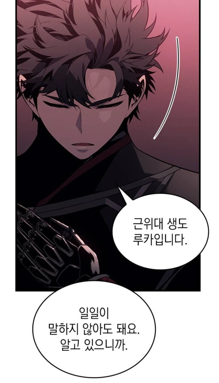 manga_76609981_ee5a_014.webp