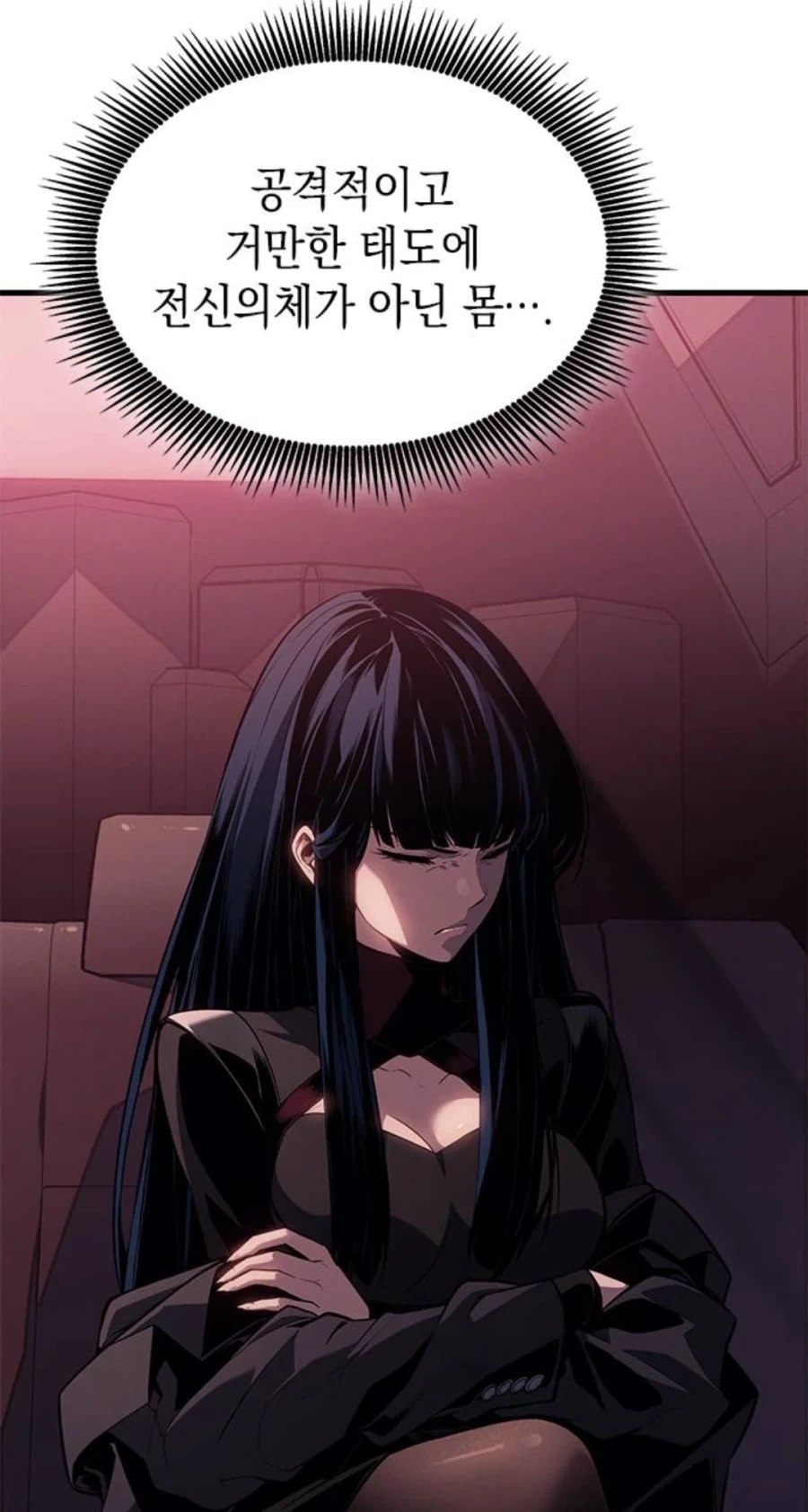 manga_76609981_ee5a_015.webp