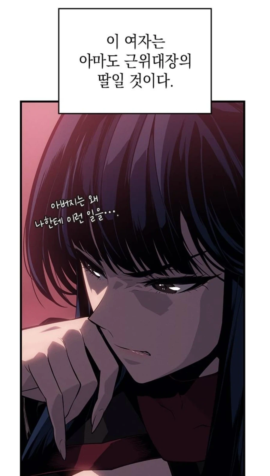 manga_76609981_ee5a_016.webp
