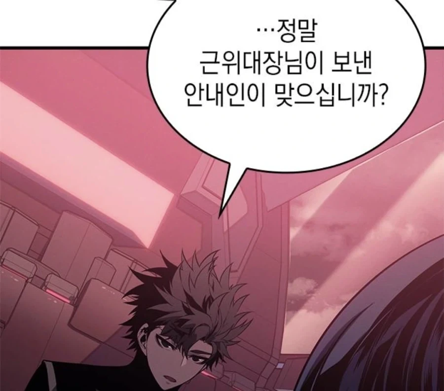 manga_76609981_ee5a_017.webp