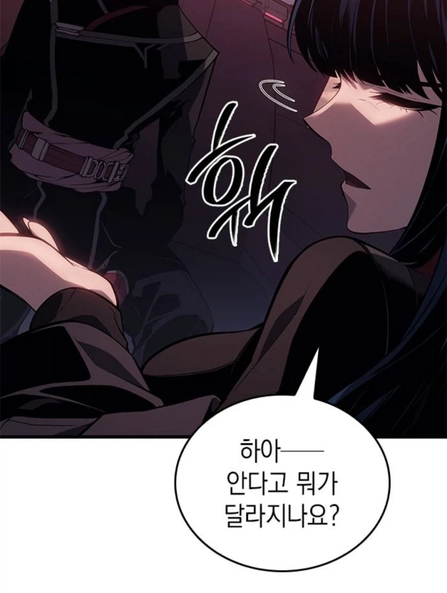 manga_76609981_ee5a_018.webp