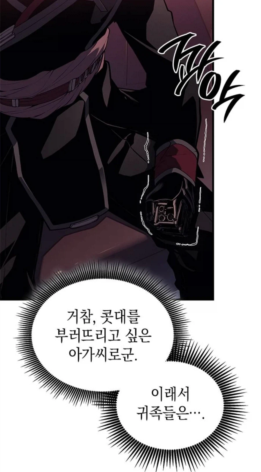 manga_76609981_ee5a_019.webp