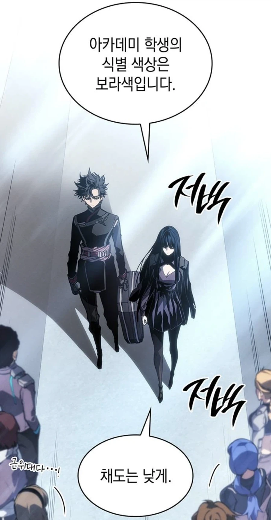 manga_76609981_ee5a_020.webp