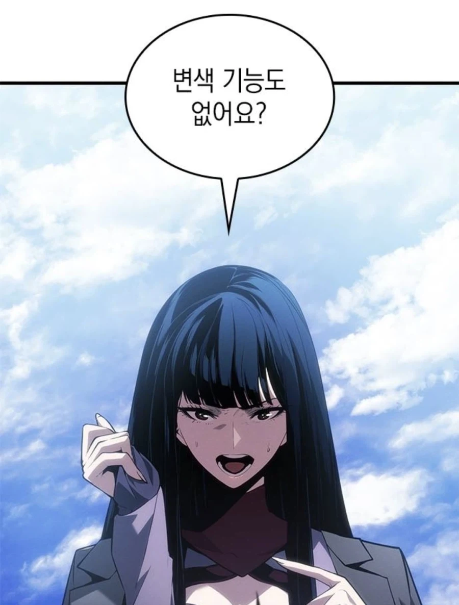 manga_76609981_ee5a_022.webp