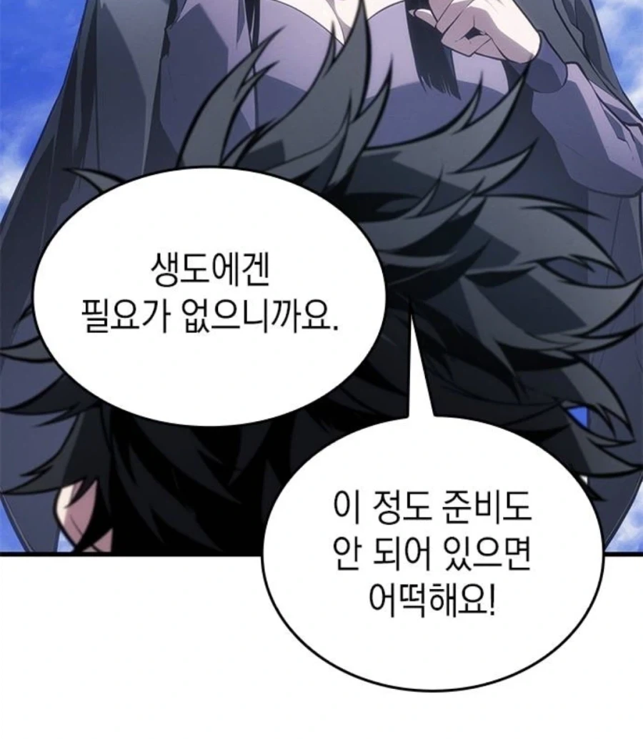 manga_76609981_ee5a_023.webp