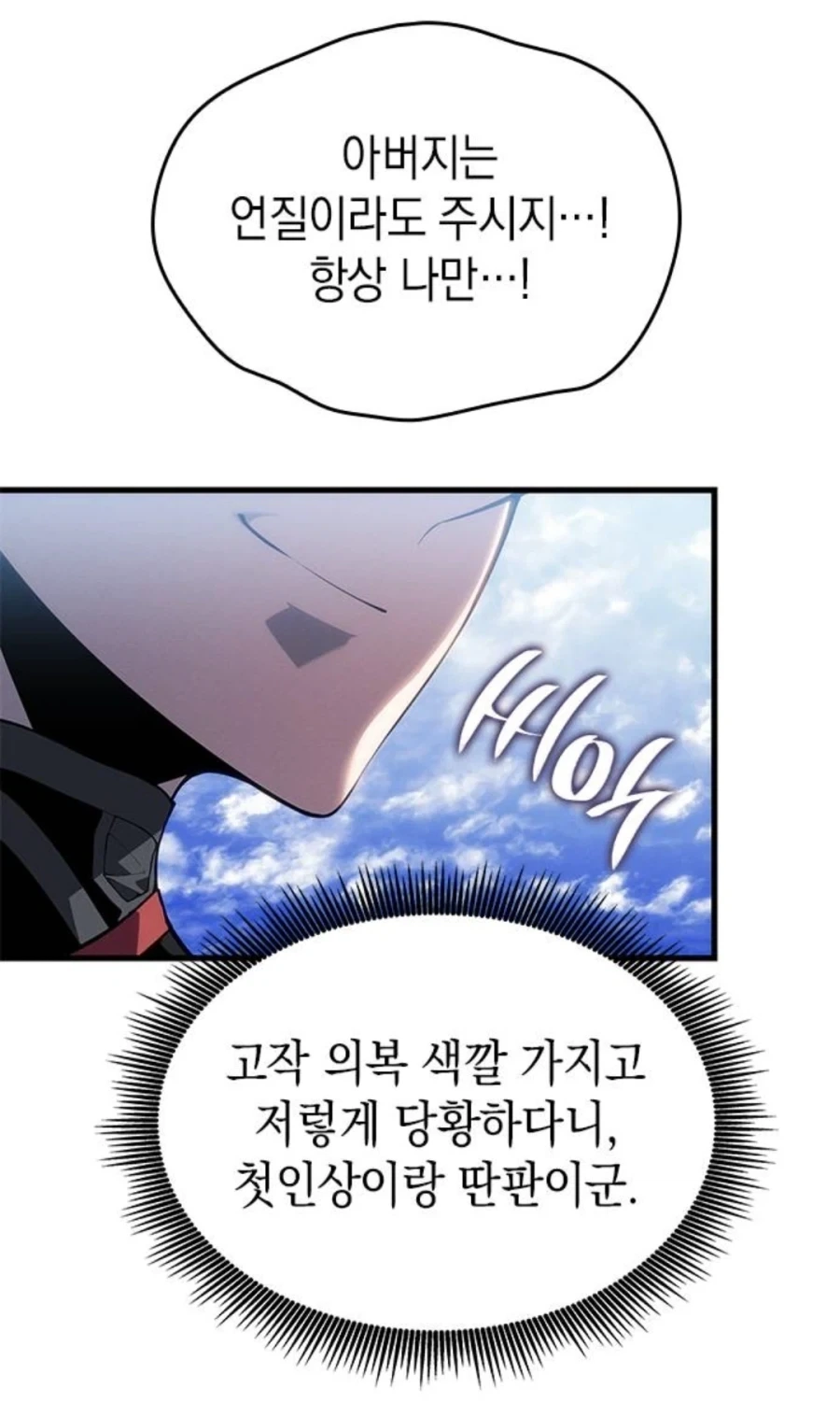 manga_76609981_ee5a_024.webp