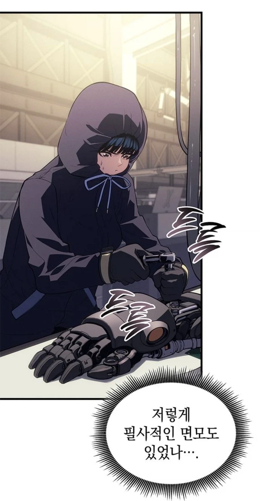 manga_76609981_ee5a_026.webp