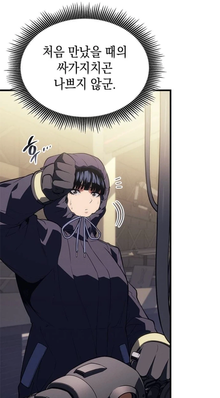 manga_76609981_ee5a_027.webp