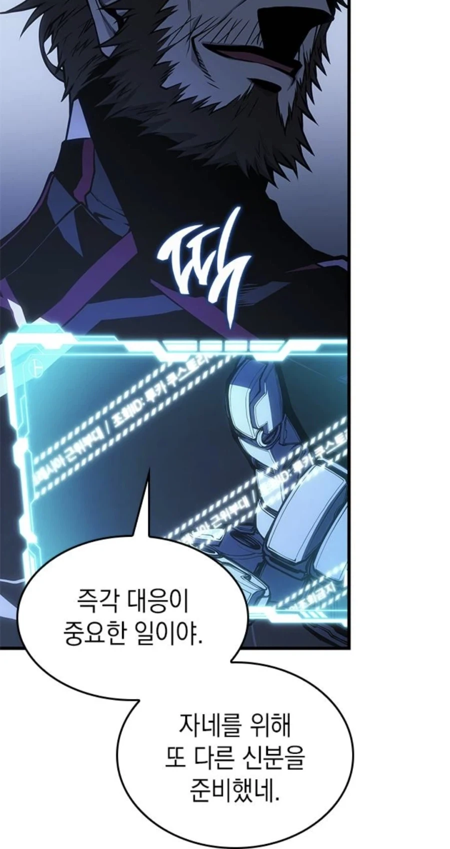 manga_76609981_ee5a_028.webp