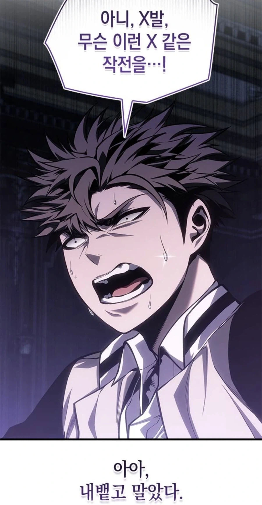 manga_76609981_ee5a_030.webp