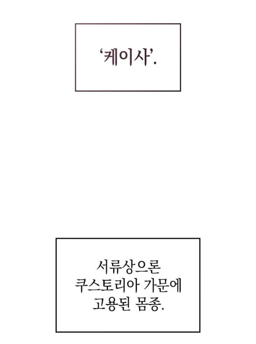 manga_76609981_ee5a_034.webp