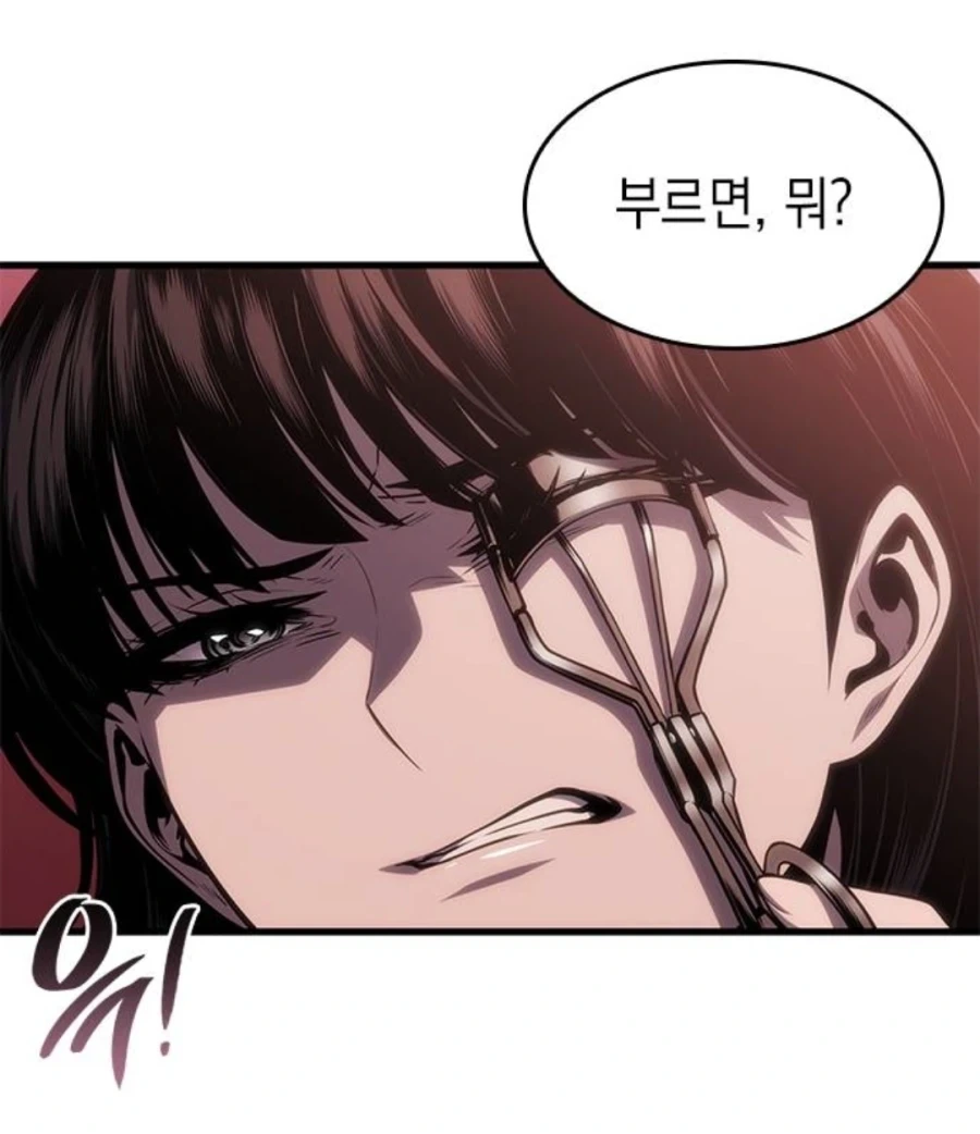 manga_76609981_ee5a_036.webp