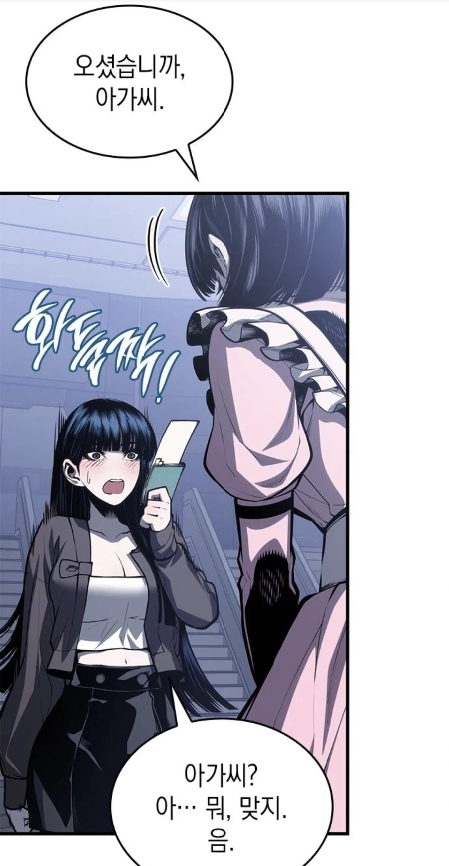 manga_76609981_ee5a_039.webp