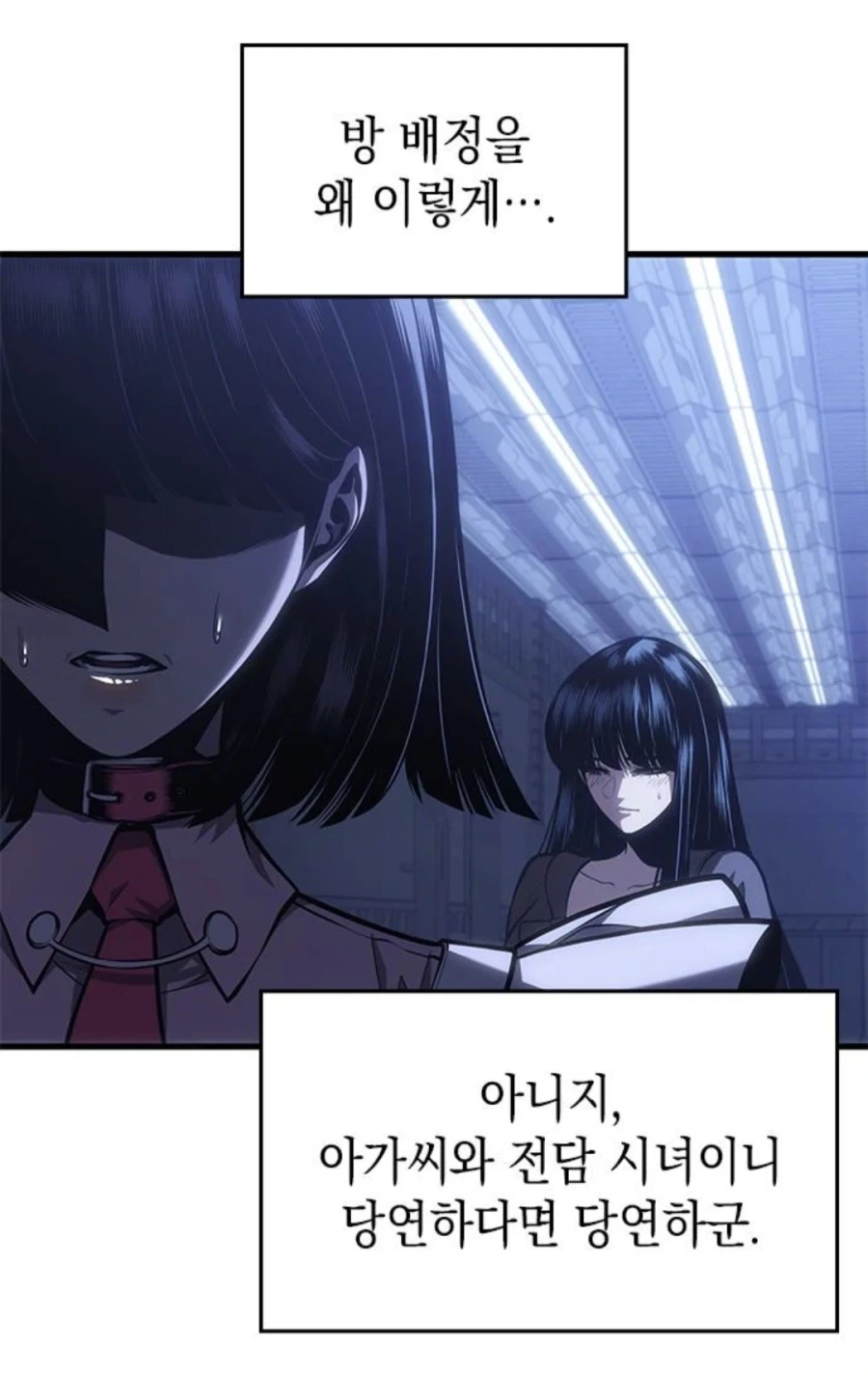 manga_76609981_ee5a_042.webp