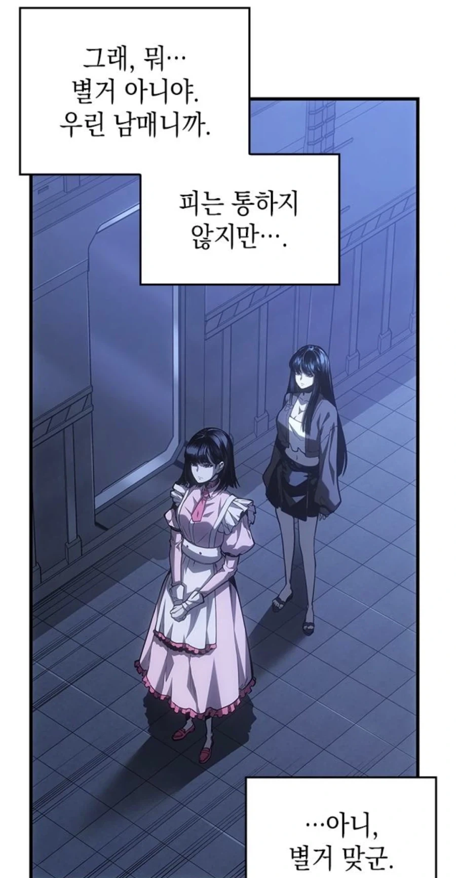 manga_76609981_ee5a_043.webp
