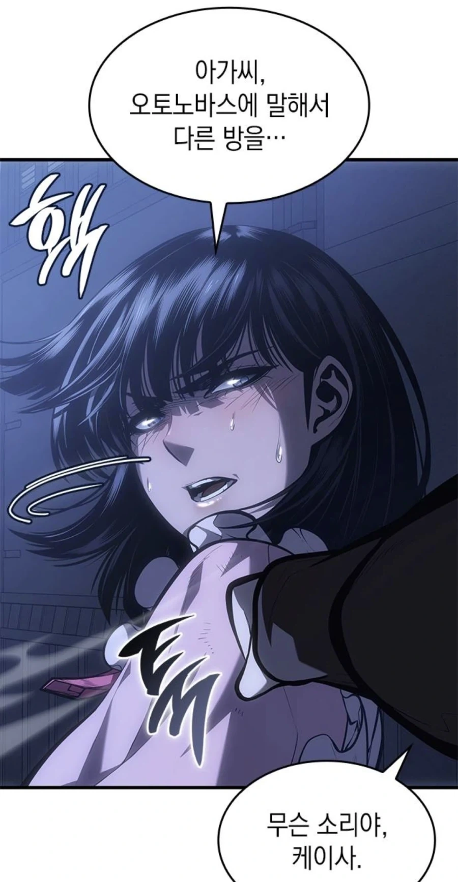 manga_76609981_ee5a_044.webp