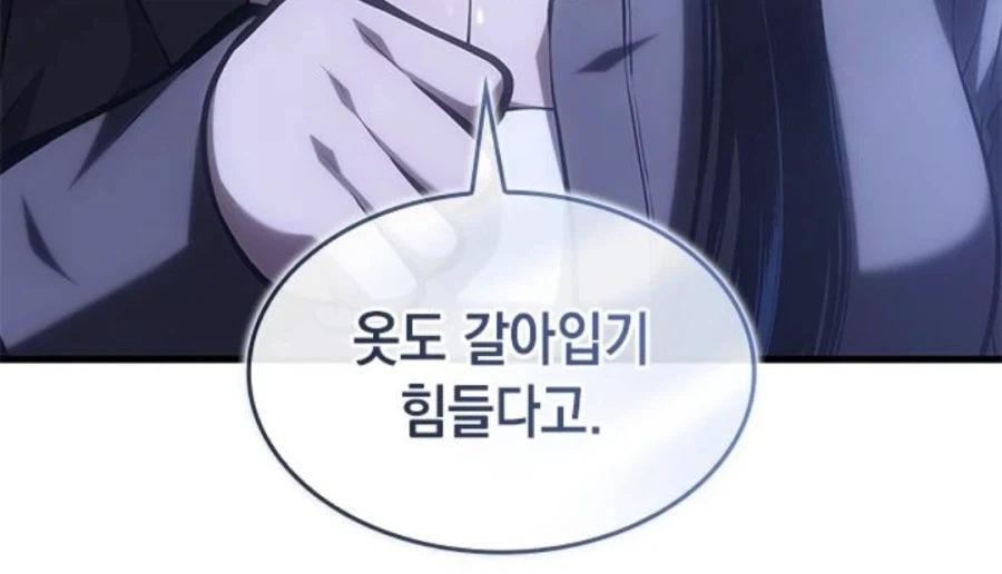 manga_76609981_ee5a_046.webp