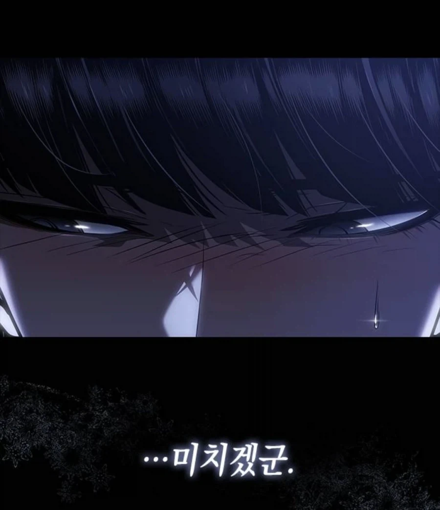 manga_76609981_ee5a_049.webp