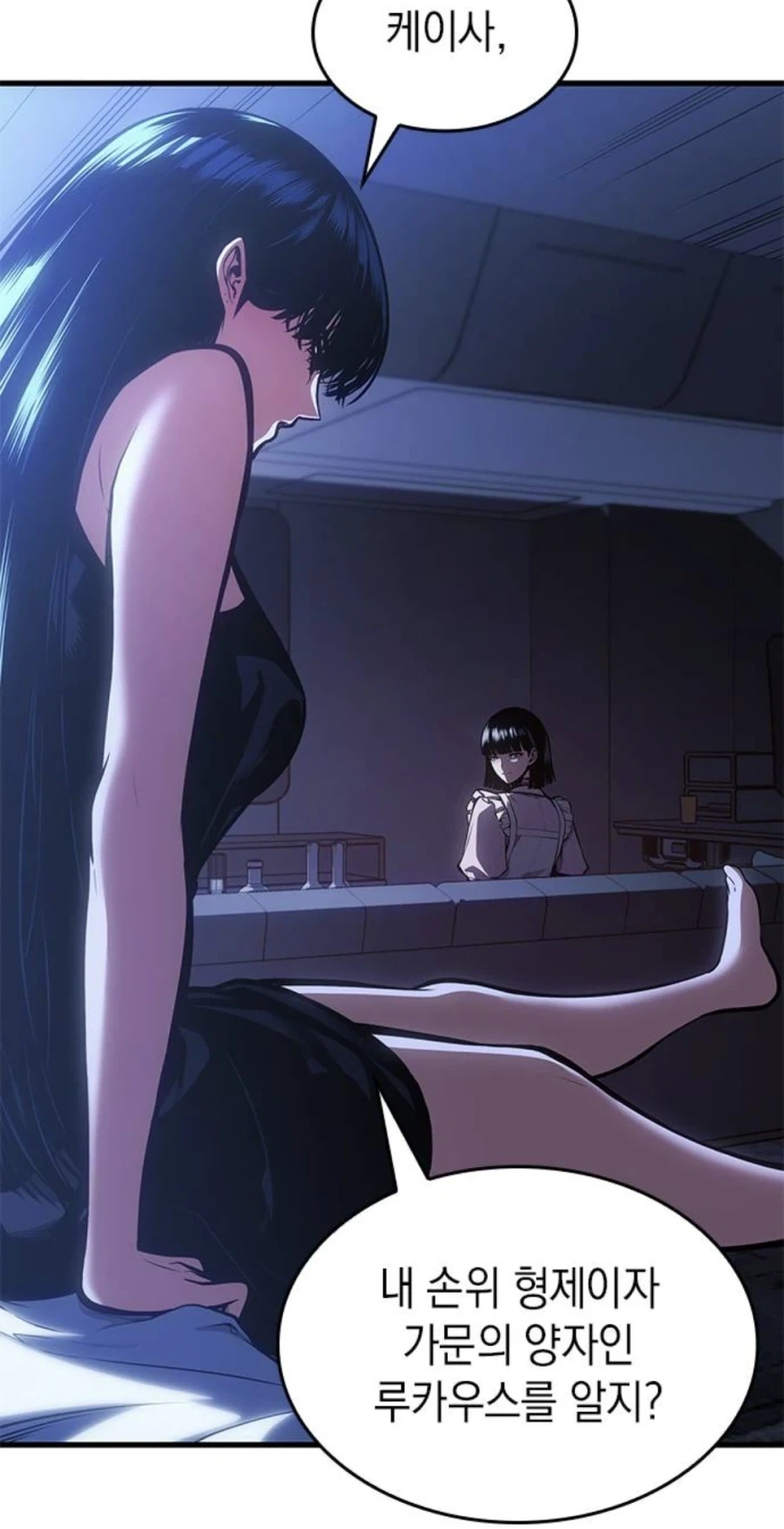 manga_76609981_ee5a_054.webp