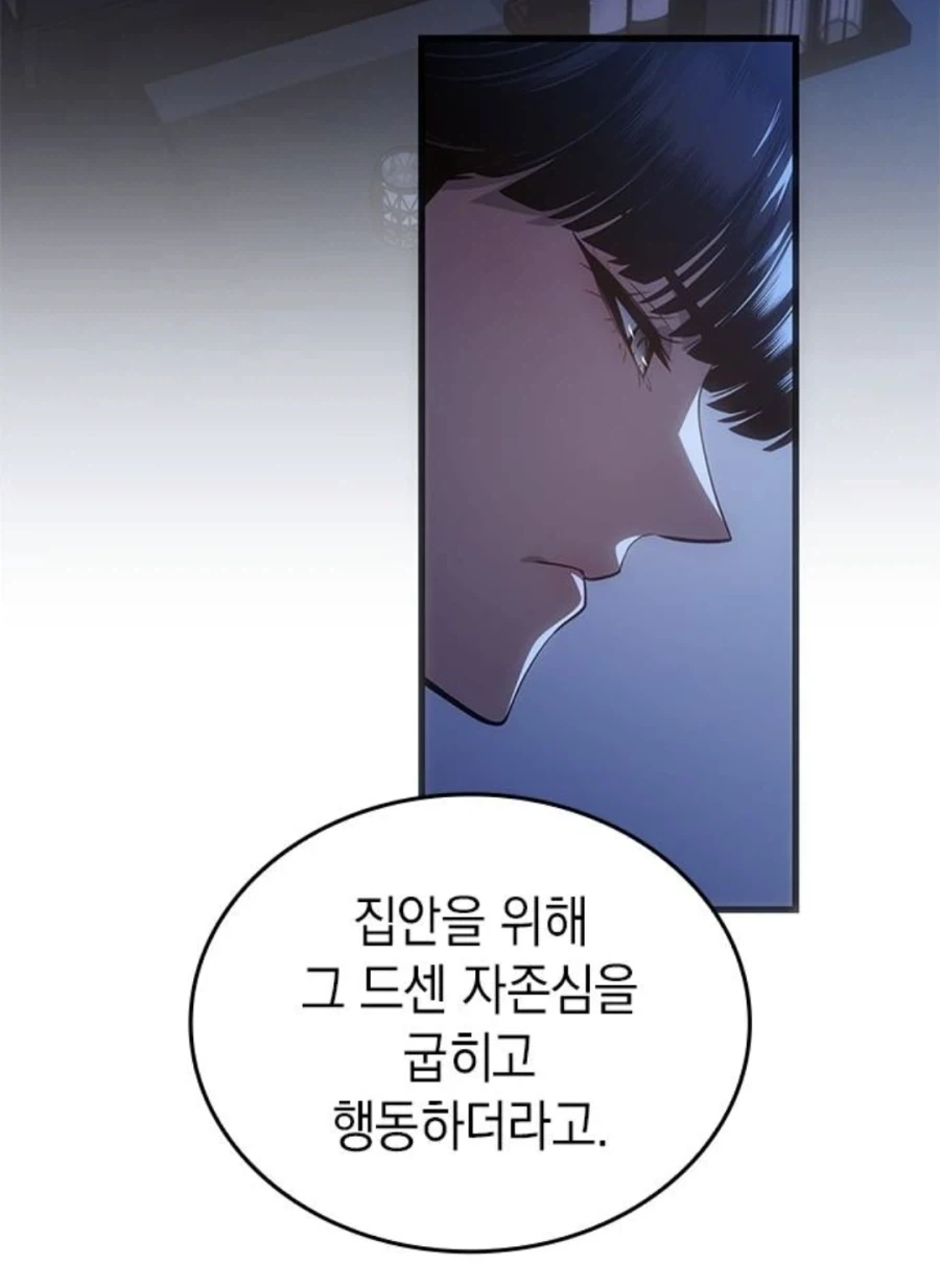 manga_76609981_ee5a_055.webp