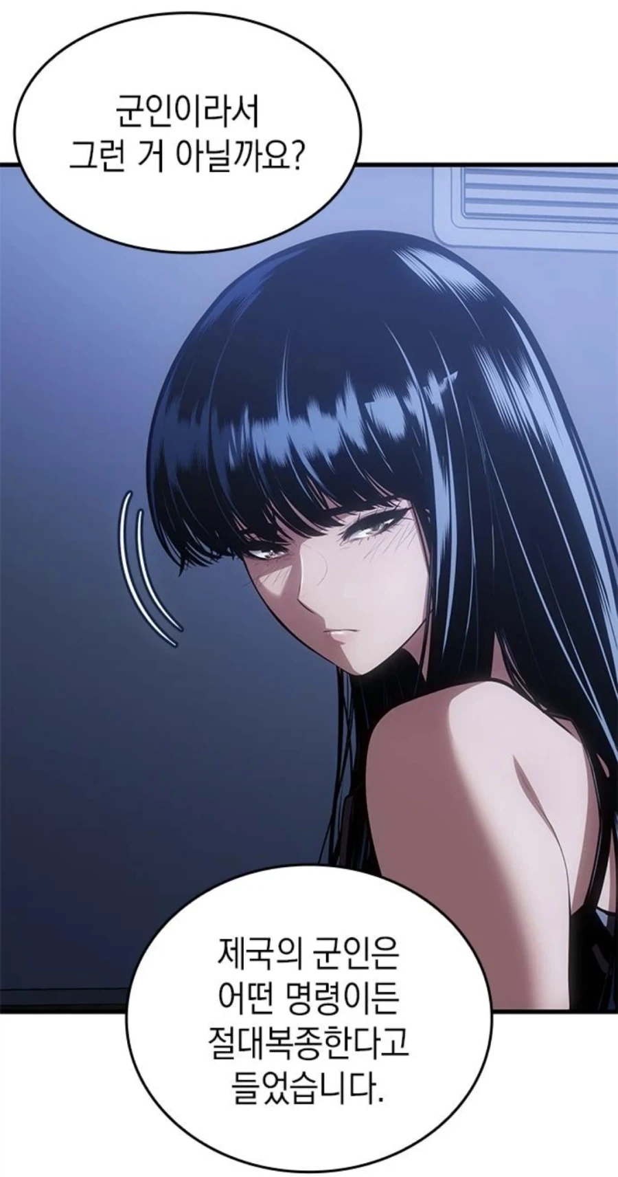 manga_76609981_ee5a_056.webp