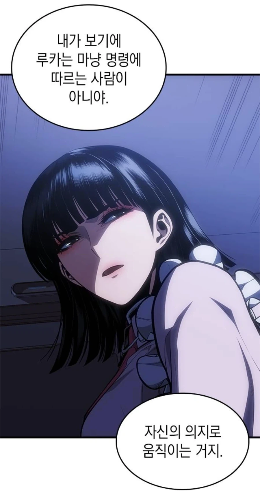 manga_76609981_ee5a_057.webp