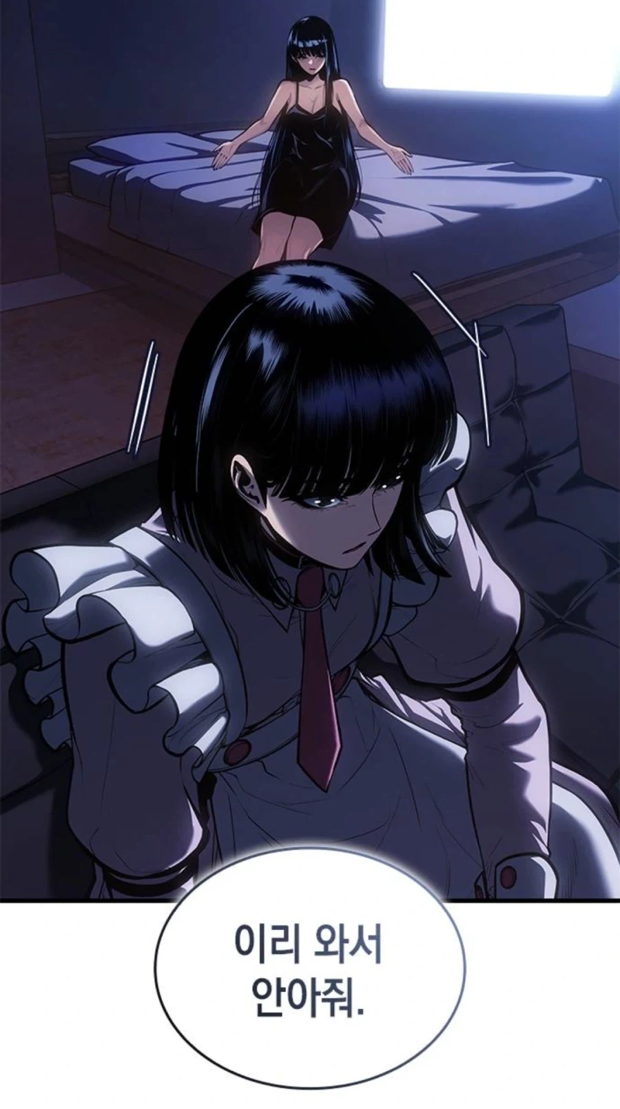 manga_76609981_ee5a_058.webp