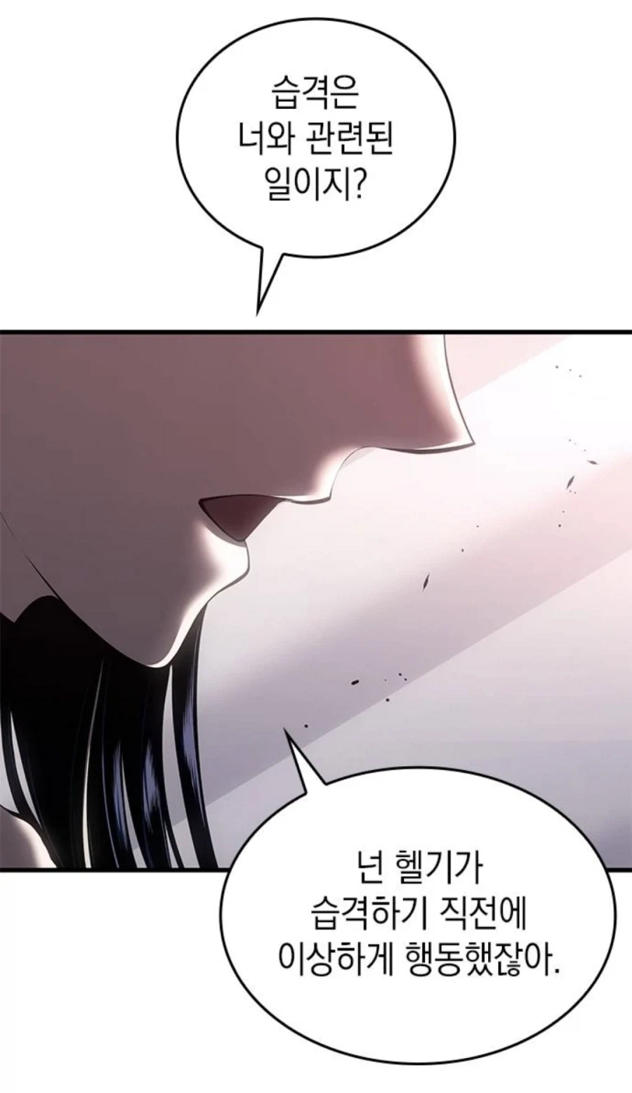 manga_76609981_ee5a_063.webp