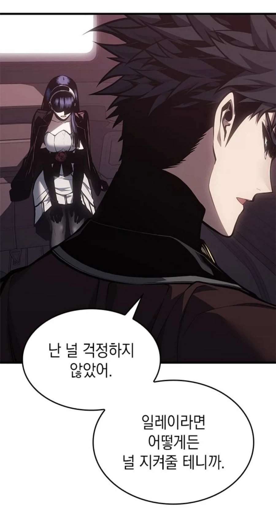 manga_76609981_ee5a_065.webp