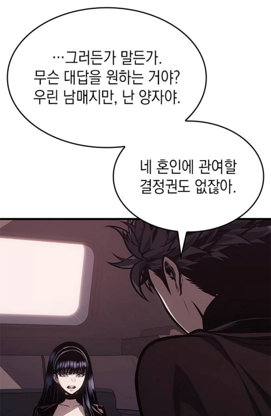 manga_76609981_ee5a_067.webp