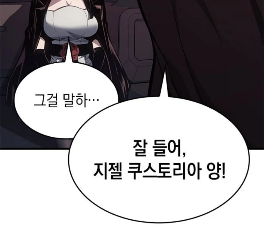 manga_76609981_ee5a_068.webp