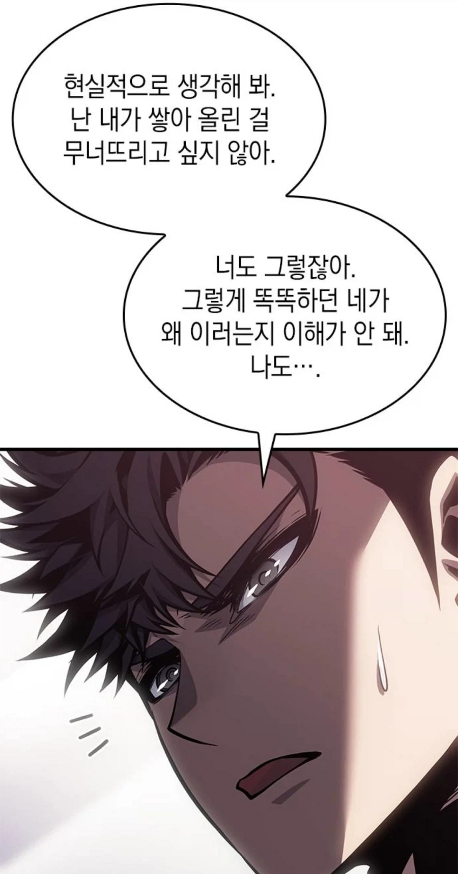 manga_76609981_ee5a_069.webp