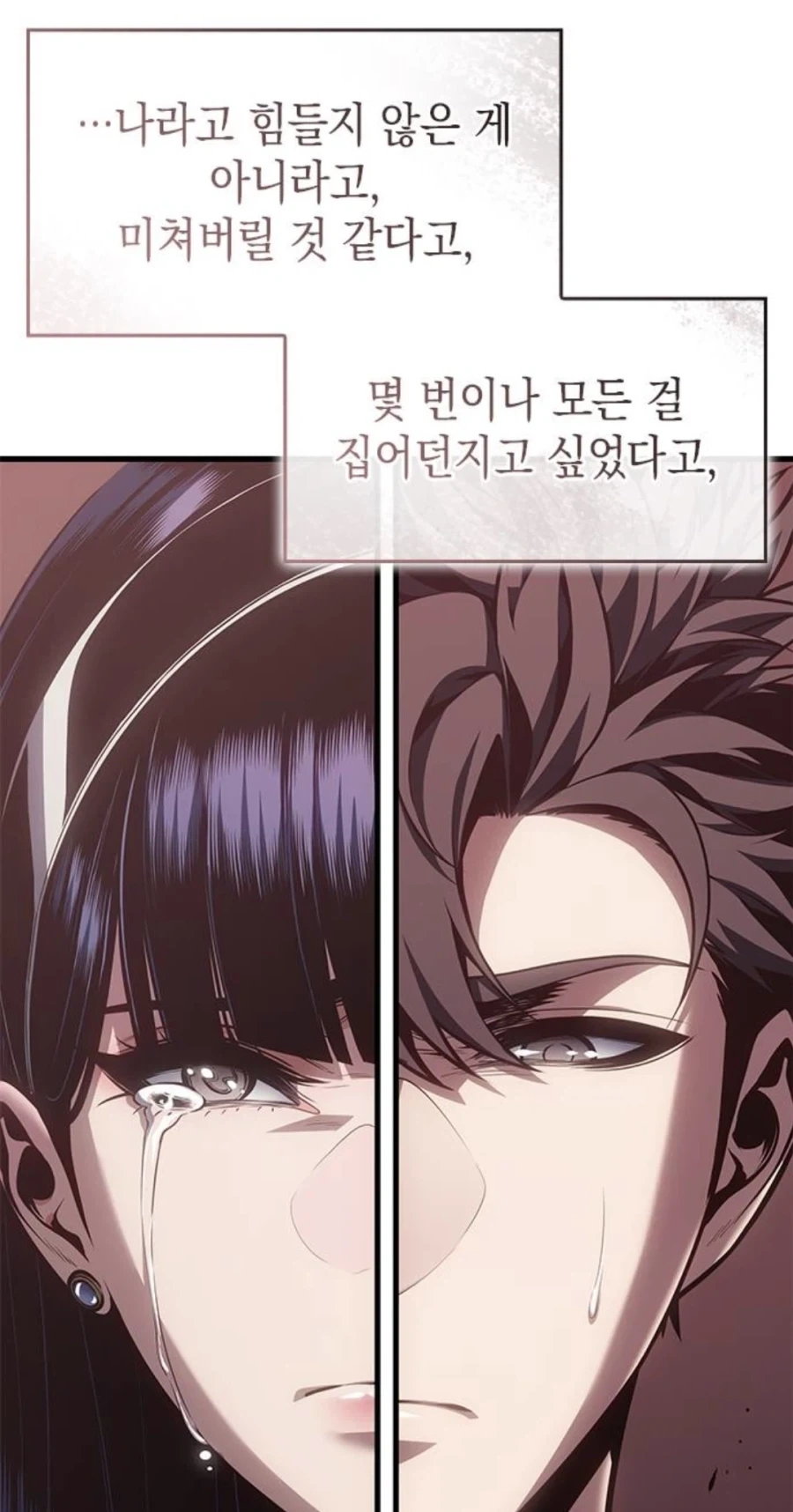 manga_76609981_ee5a_071.webp