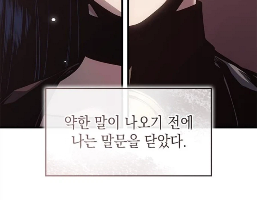 manga_76609981_ee5a_072.webp