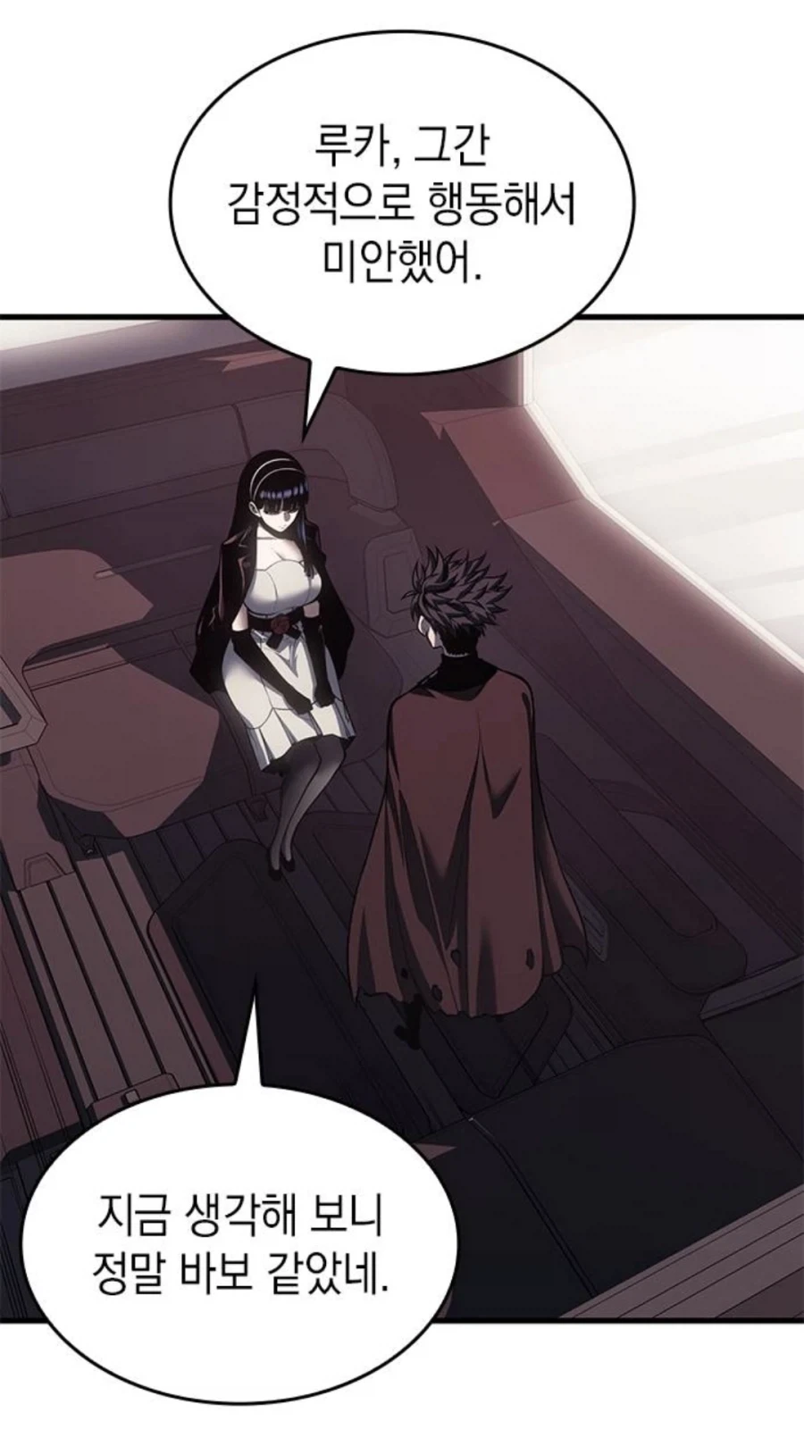 manga_76609981_ee5a_073.webp