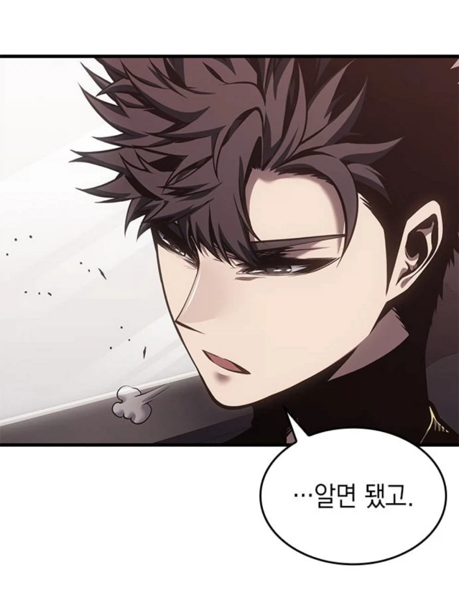 manga_76609981_ee5a_074.webp