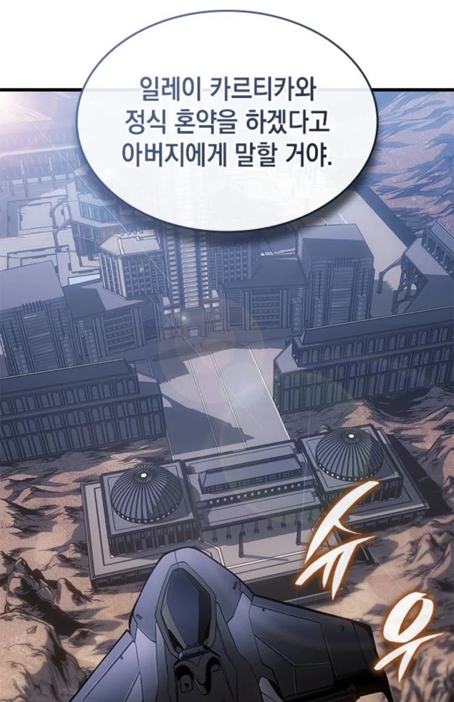 manga_76609981_ee5a_076.webp