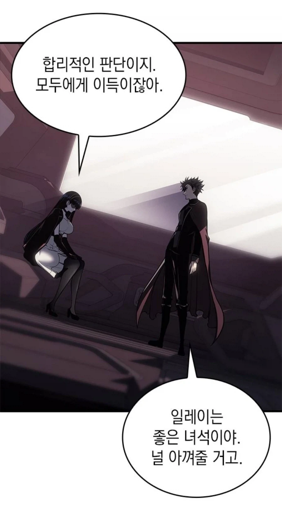 manga_76609981_ee5a_077.webp