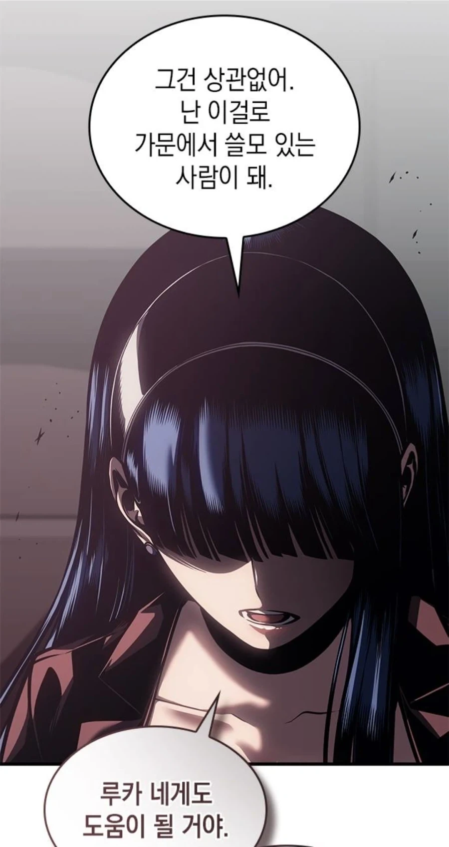 manga_76609981_ee5a_078.webp